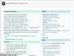 Sites similar to he2.wiki