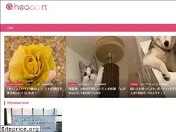 Sites similar to heaaart.com
