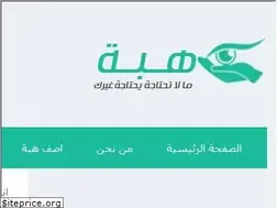 Sites similar to heabah.com