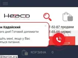 Sites similar to heaco.ua