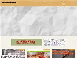 Sites similar to head-and-hand.net