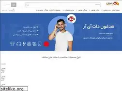 Sites similar to head-phone.ir