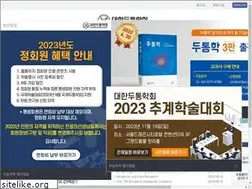 Sites similar to headache.or.kr