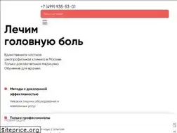 Sites similar to headache.ru