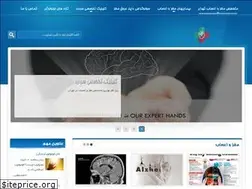Sites similar to headacheclinic.ir