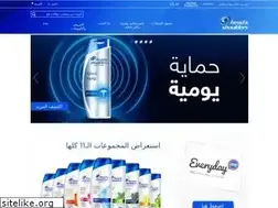 Sites similar to headandshoulders.sa