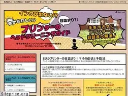 Sites similar to headcln-incprint.net