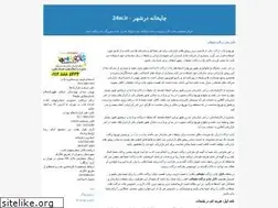 Sites similar to header.blogfa.com