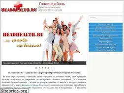 Sites similar to headhealth.ru