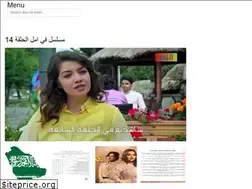 Sites similar to headline-arabian.web.app