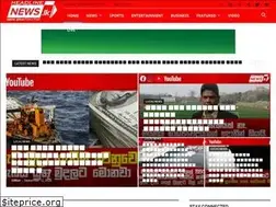Sites similar to headlinenews.lk