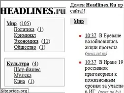 Sites similar to headlines.ru