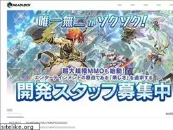 Sites similar to headlock.jp