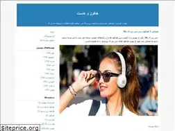 Sites similar to headphone-headset.blogfa.com