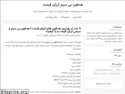 Sites similar to headphone-kala.blogfa.com