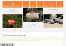 Sites similar to headphone-review.ru