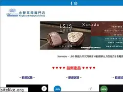 Sites similar to headphone.com.hk