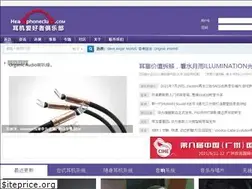 Sites similar to headphoneclub.com