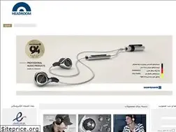 Sites similar to headroom.ir