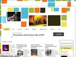 Sites similar to heads-or-tails.ru