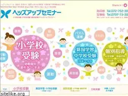Sites similar to heads-up.co.jp