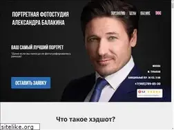Sites similar to headshotmoscow.ru