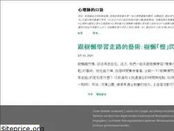 Sites similar to headshrinkerspocket.blogspot.com
