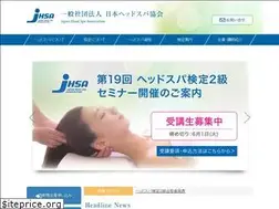 Sites similar to headspa.jp