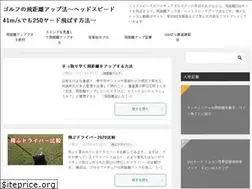 Sites similar to headspeedup.com