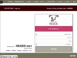 Sites similar to headspro.co.il