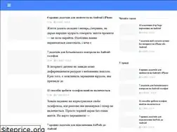 Sites similar to headtechnology.com.ua