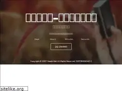 Sites similar to headv.net