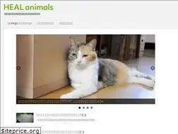 Sites similar to heal-animals.com