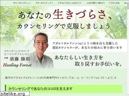 Sites similar to heal-forest.com