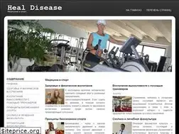 Sites similar to healdisease.ru