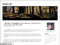Sites similar to healerj.wordpress.com