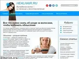 Sites similar to healhair.ru