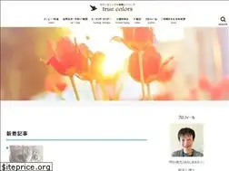 Sites similar to healing-ao.com