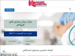 Sites similar to healing-colorectal.com