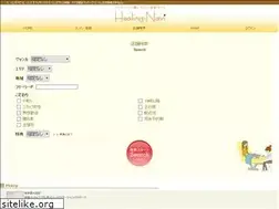 Sites similar to healing-navi.net