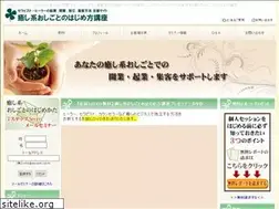 Sites similar to healing-of-life.com