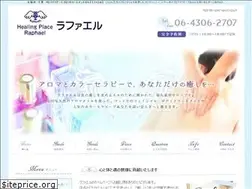 Sites similar to healing-raphael.com