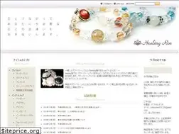 Sites similar to healing-ren.jp