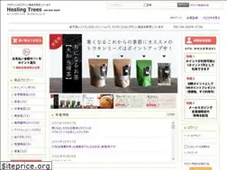 Sites similar to healing-trees.com