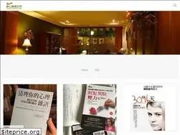 Sites similar to healing.tw