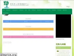 Sites similar to healingcentre.com.hk