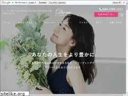 Sites similar to healingdione.com