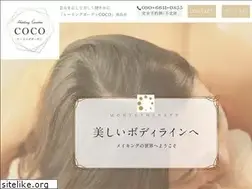 Sites similar to healinggarden-coco216.com