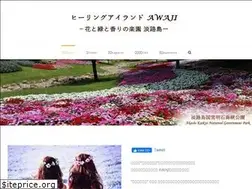 Sites similar to healingisland-awaji.com