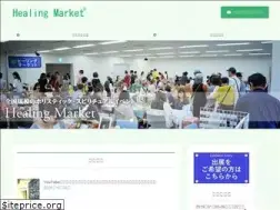 Sites similar to healingmarket.jp